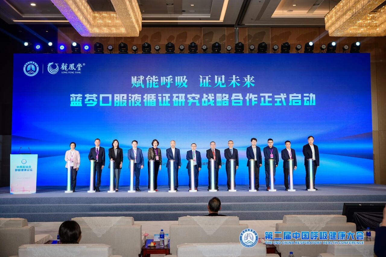 ���ӽ�ҩҵ��������ڶ����й�������������������������������˿ڷ�Һѭ֤�о�ս������